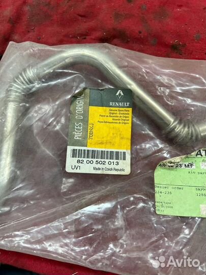 Трубка масляная турбокомпрессора