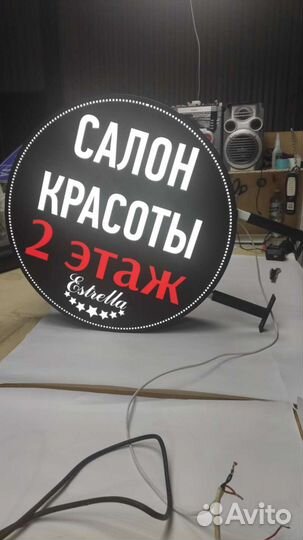 Макетчик