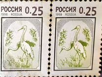 Почтовые марки России 1998