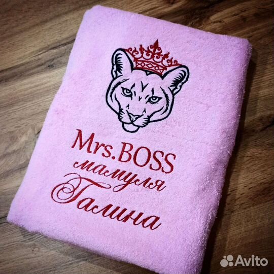 Полотенце с надписью