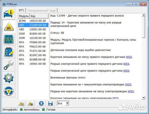 ELM327 BT с PIC18F25K80 чипом