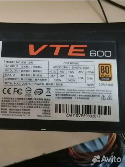 Cougar VTE600