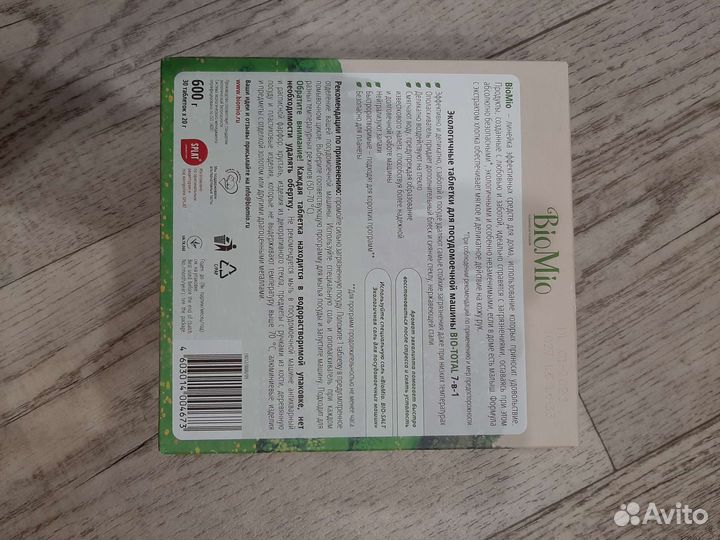 Таблетки для посудомоечных машин Bio Mio