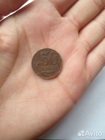 Монета 1968 года