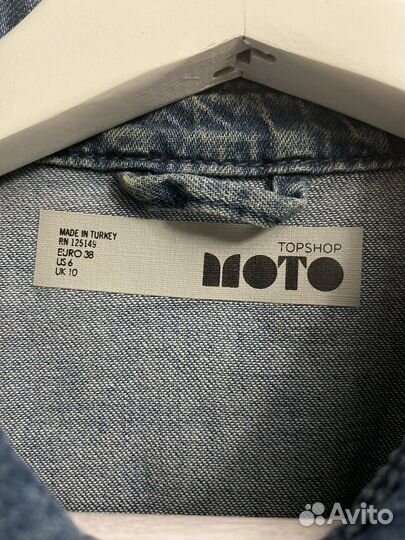 Рубашка джинсовая Topshop