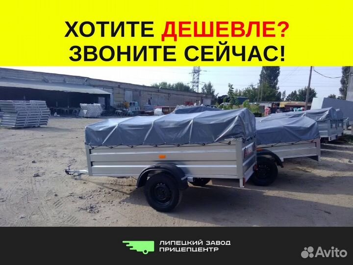 Прицеп легковой 2,5 м*1,3 м
