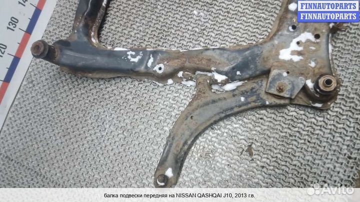 Подрамник (балка подвески) перед Nissan Qashqai I (J10), 2013 1.6 Дизель