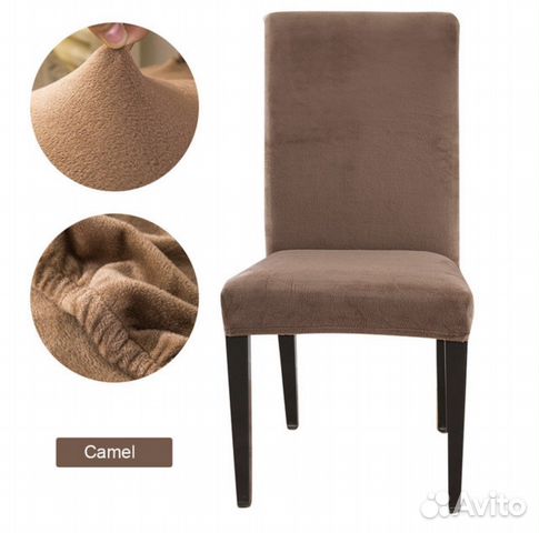 Чехлы на стулья