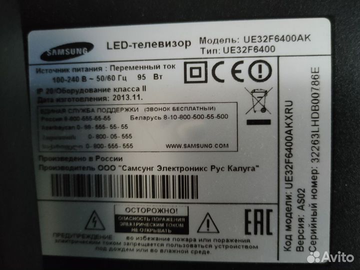 Телевизор Samsung 32