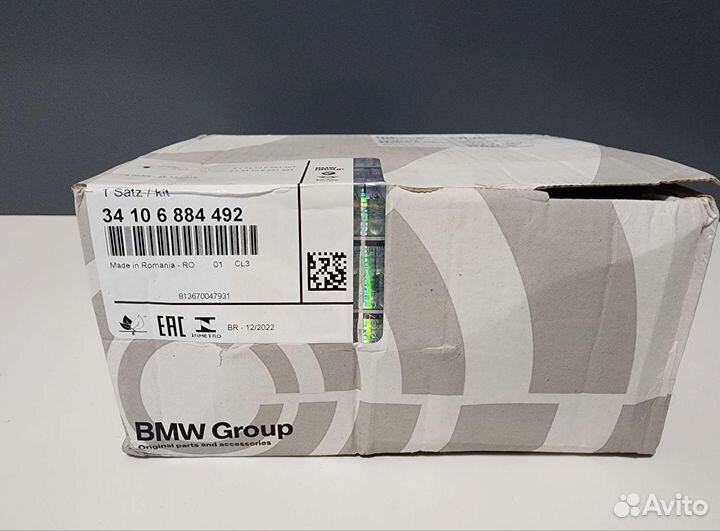 Колодки передние bmw g30, g01, g02 оригинал