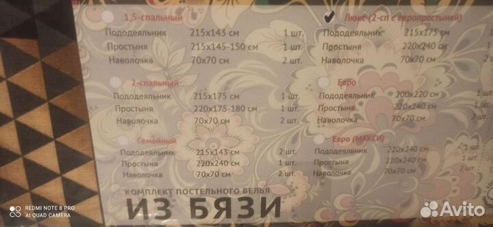 Постельное белье 2 х спальное новое, евро