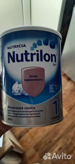 Детская смесь Нутрилон гипоаллергенная 1