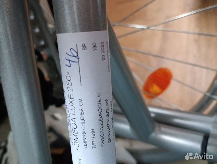 Инвалидная коляска новая в упаковке