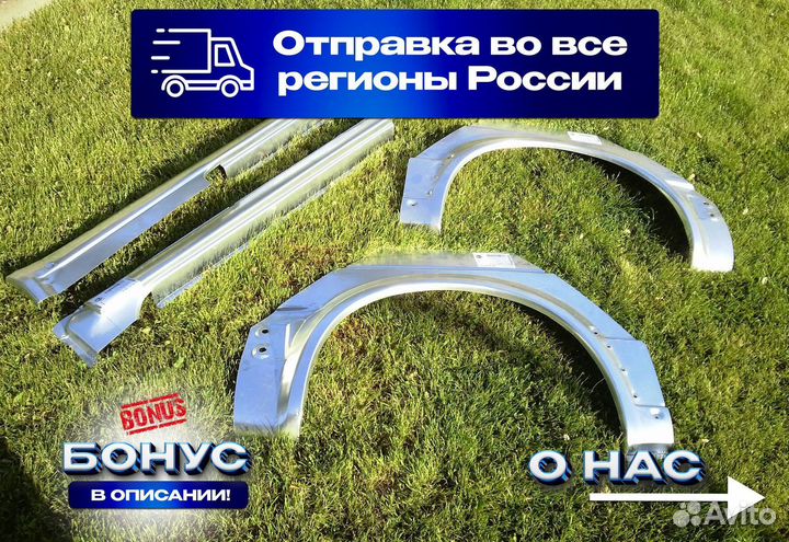 Арка ремонтная Toyota