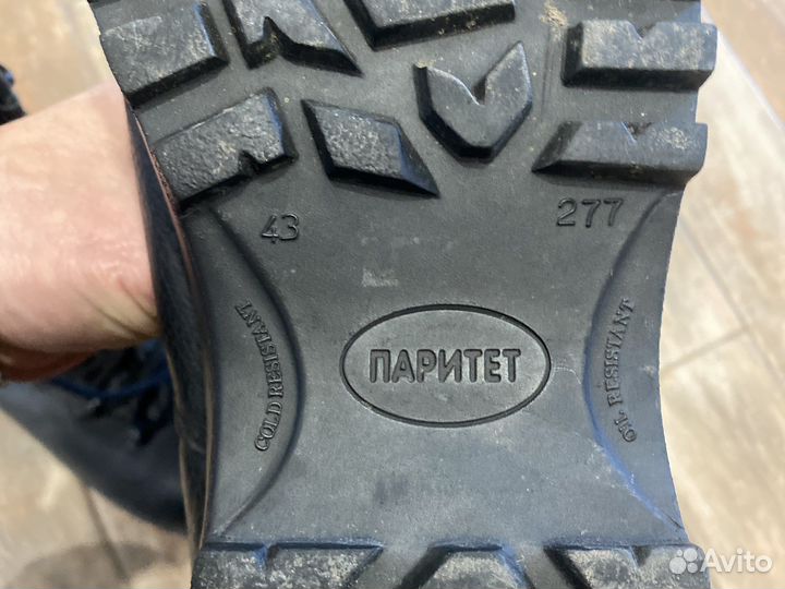 Берцы