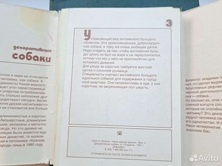 Открытки СССР