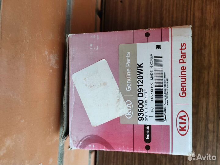 Блок кнопок kia sportage 4