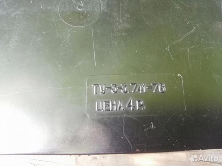 Большая лупа СССР