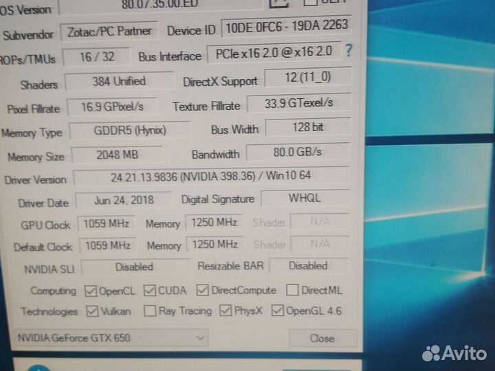 Системный блок