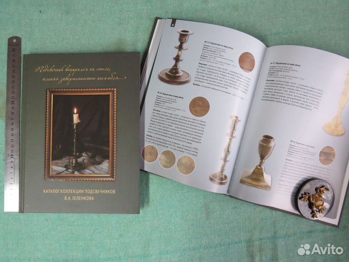 Каталог коллекции подсвечников