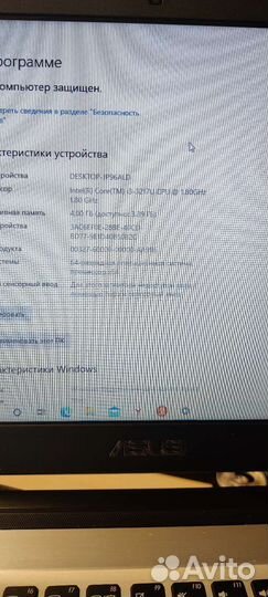 Игровой ноутбук Asus