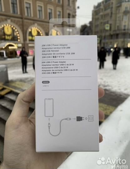 Блок зарядки на iPhone со шнуром комплект