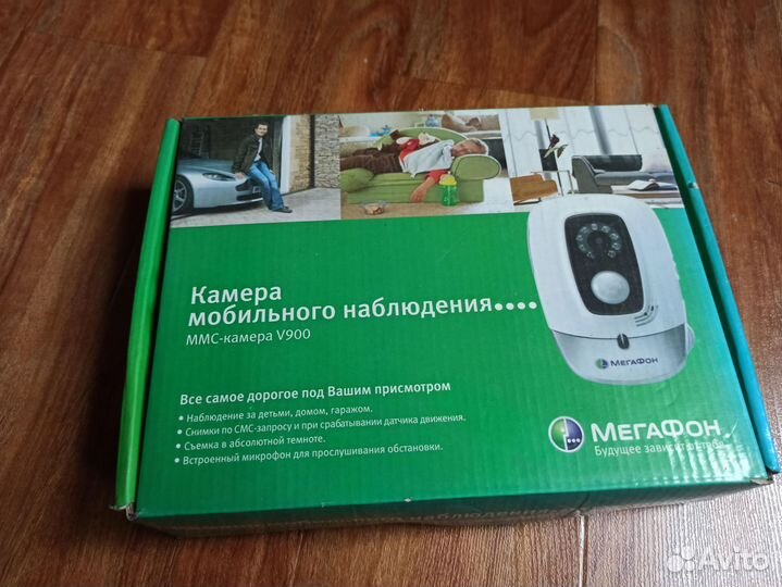 Ммс камера с датчиком движения V900