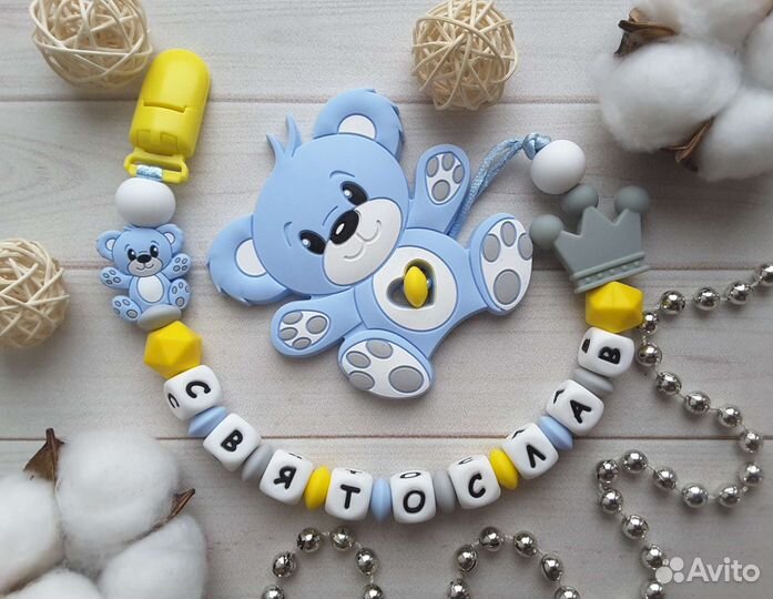 Силиконовые грызунки