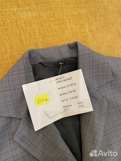 Пиджак для мальчика 128