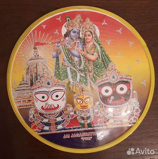 Настенная тарелка. Ростов-на-Дону, Киев