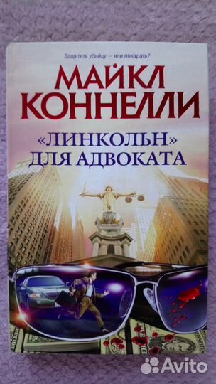 Книга 