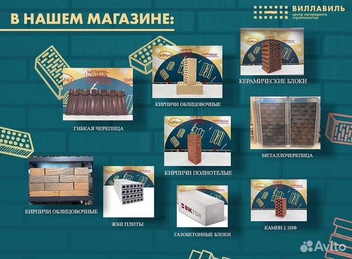 Камень 2.1 Нф Ключищи