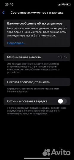 iPhone Xr, 64 ГБ