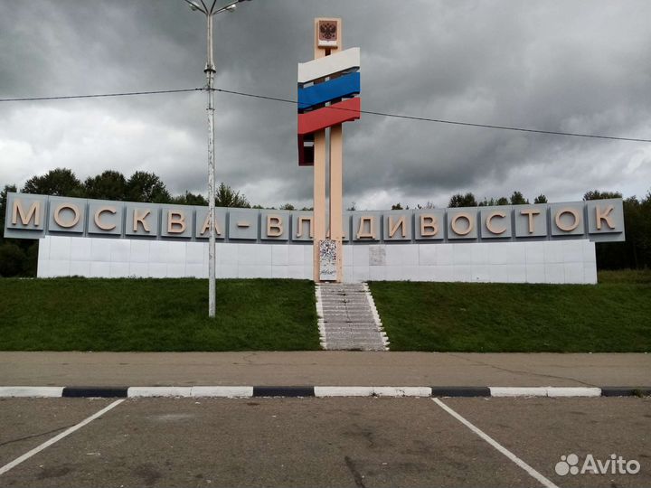 Перегон авто из Владивостока