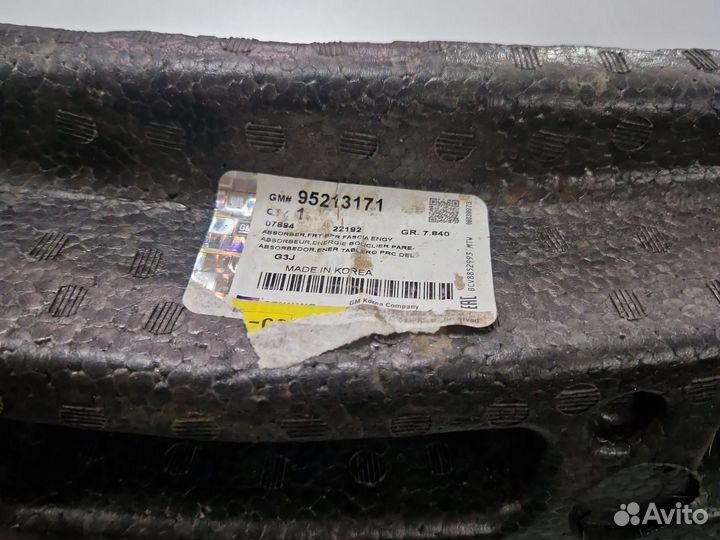 Усилитель бампера Chevrolet Cruze