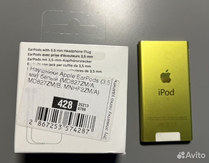 iPod nano и наушники apple earpods 3,5 мм