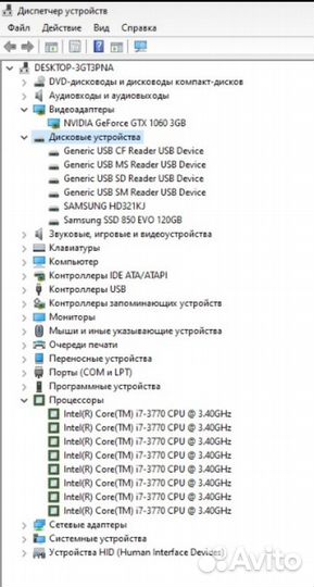 Игровой компьютер бу