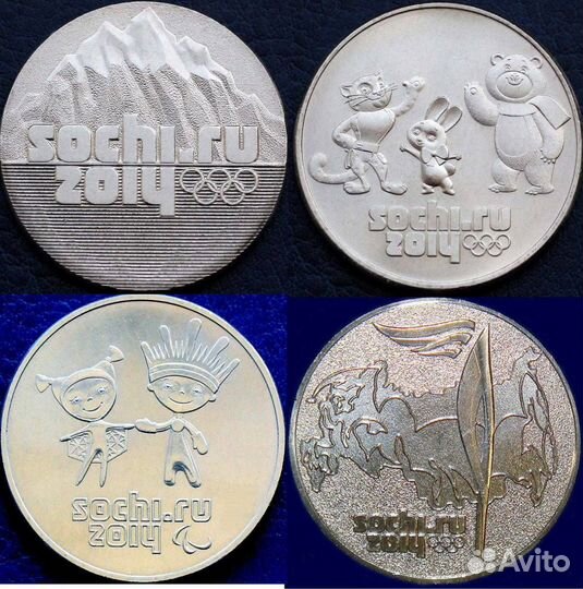 Юбилейные монеты 25 рублей