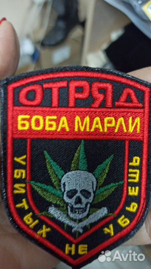 Шевроны и нашивки