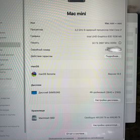 Mac mini 2018 i7