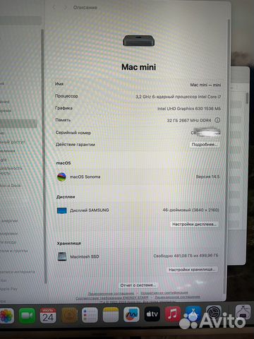 Mac mini 2018 i7