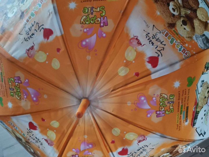 Зонтик детский