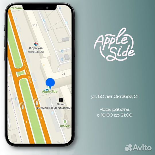 iPhone 11 Pro, 256 ГБ