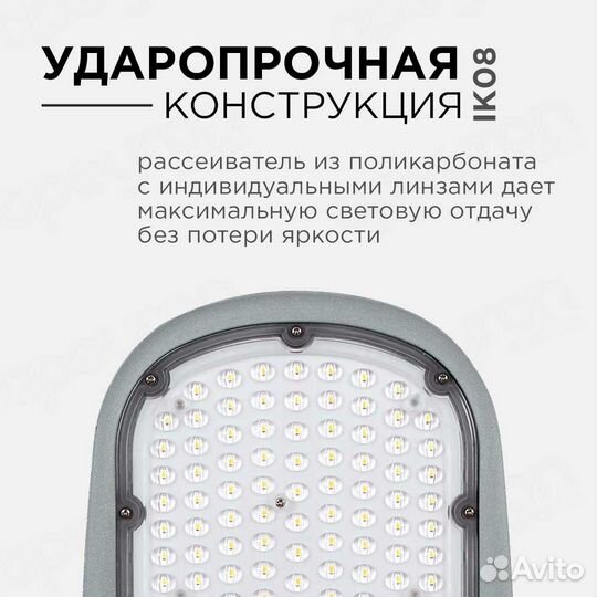 Консольный светодиодный светильник Apeyron 29-05