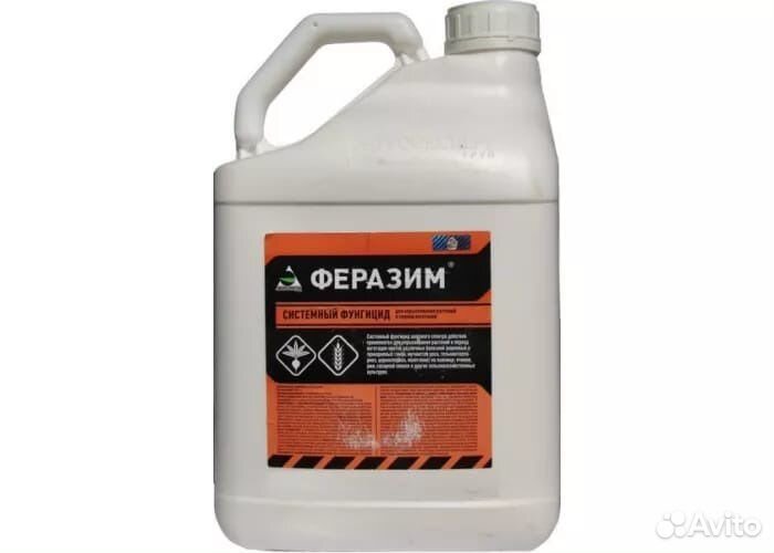 Феразим кс фунгицид