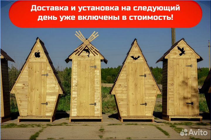 Уличный туалет JKT225