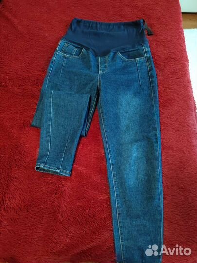 Вещички для беременных 46 48 50 пакетом