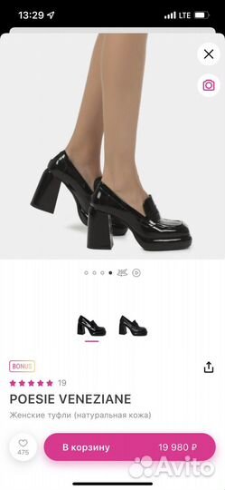 Ботильоны женские 37 размер натуральная кожа