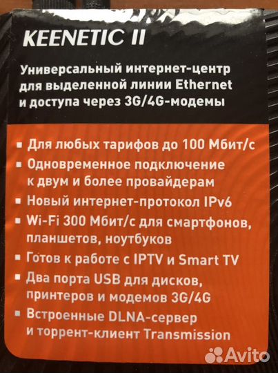 Вай фай роутер