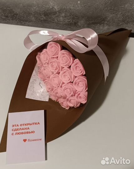 Букет розовые розы маме жене подруге